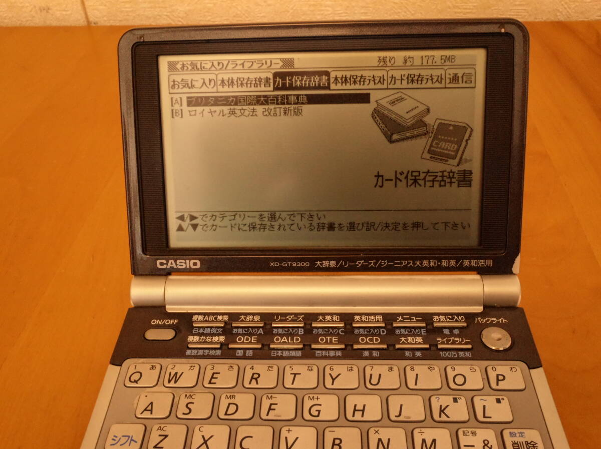 １円スタート CASIO XD-GT9300 メモリーカード付属 ネコポス発送の画像10