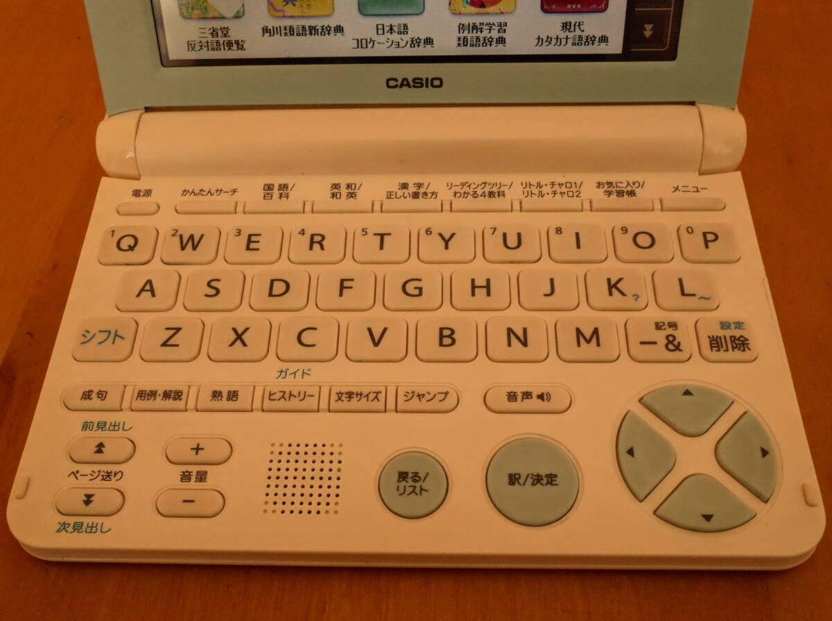 １円スタート CASIO XD-SK2800 説明書付属 ネコポス発送の画像8