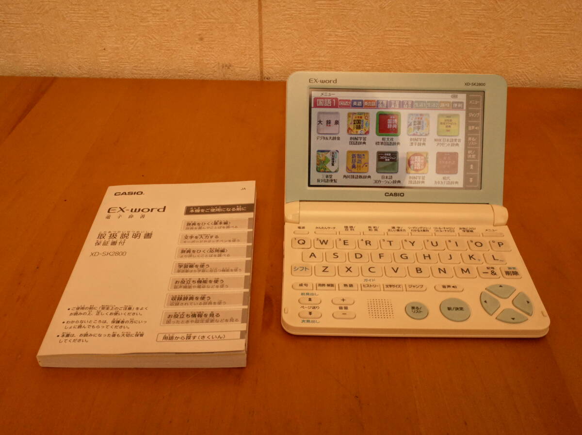 １円スタート CASIO XD-SK2800 説明書付属 ネコポス発送の画像7