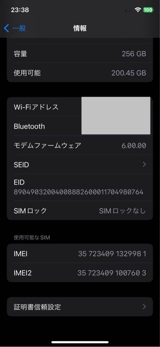 iPhone Xs 258GB SIMフリー スペースグレー 白ロム_画像8