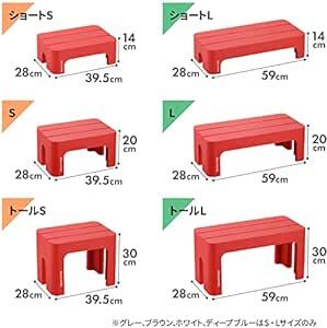 サンカ ステップ台 踏み台 昇降 デコラステップ オレンジ ショートS (幅39.5×奥行28×高さ14cm) おしゃれ 低い 室の画像6