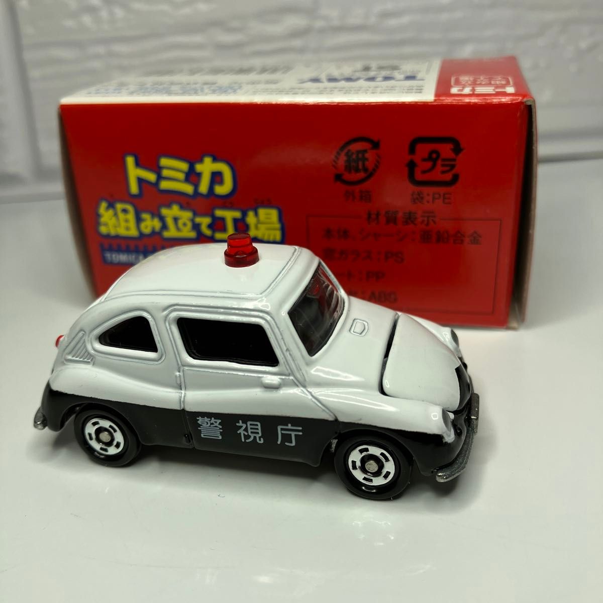 絶版トミカ  スバル360パトカー  箱付き美品　★第一弾　激レアモデル