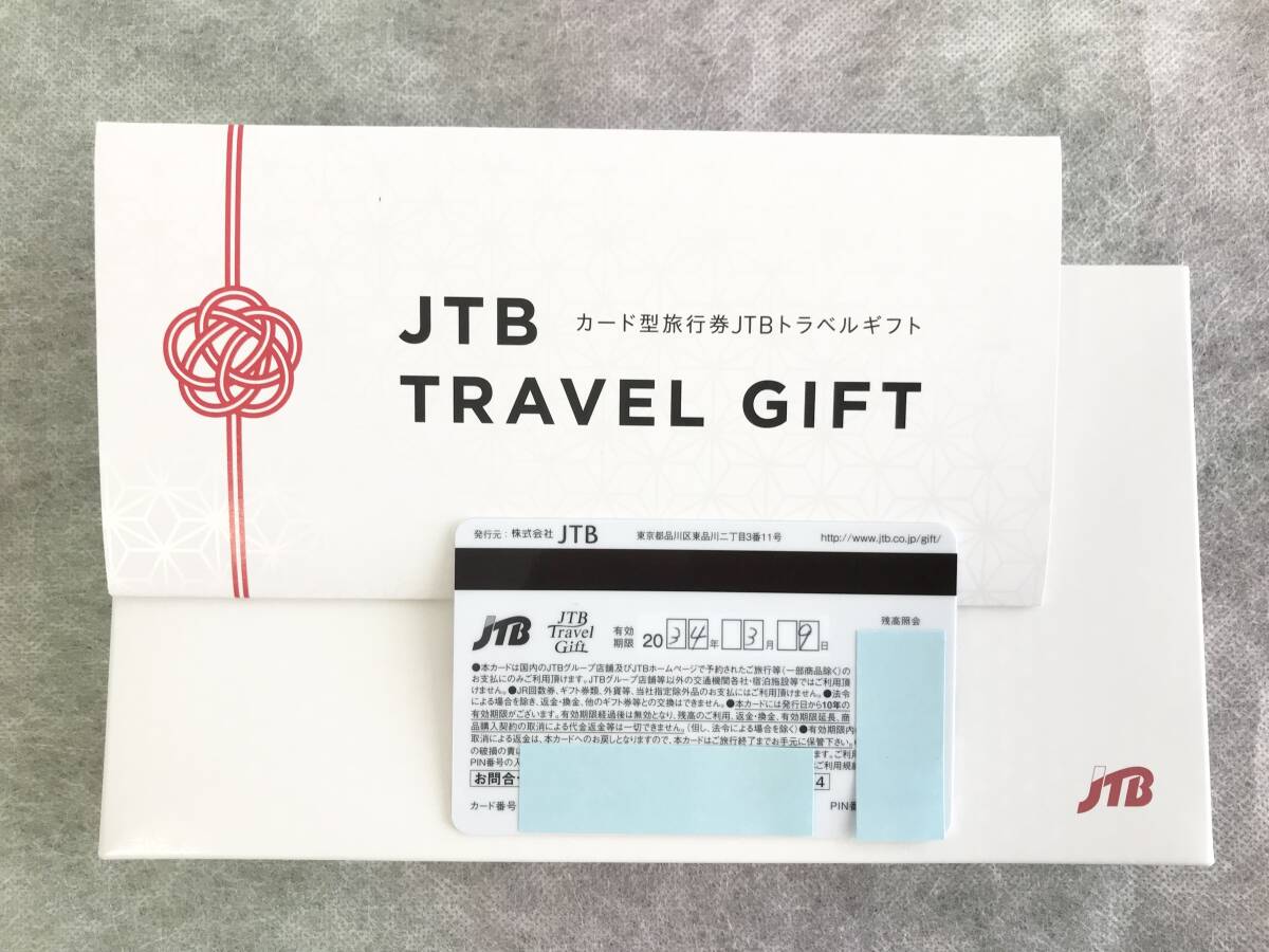 ＪＴＢ 旅行券 トラベルギフトカード 期限2034年3月9日 １００，０００円 １枚 送料無料の画像2