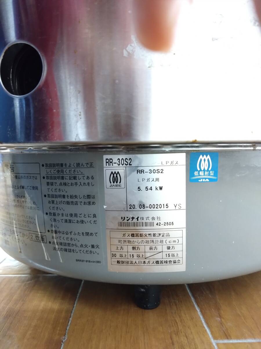 リンナイ ガス炊飯器 3升炊き 6L RR-30S2-LP プロパンガス用 2020年製の画像2