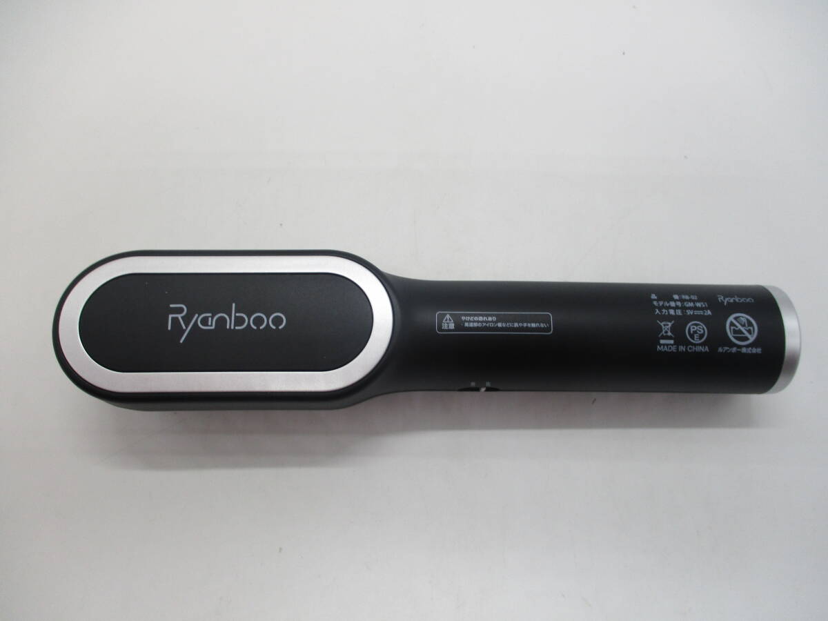01-37004 Ryanboo コードレスヒートブラシ USB充電式 3段階温度調整 MAX200℃ RB-02 【PSEマークあり】 HM-2_画像5