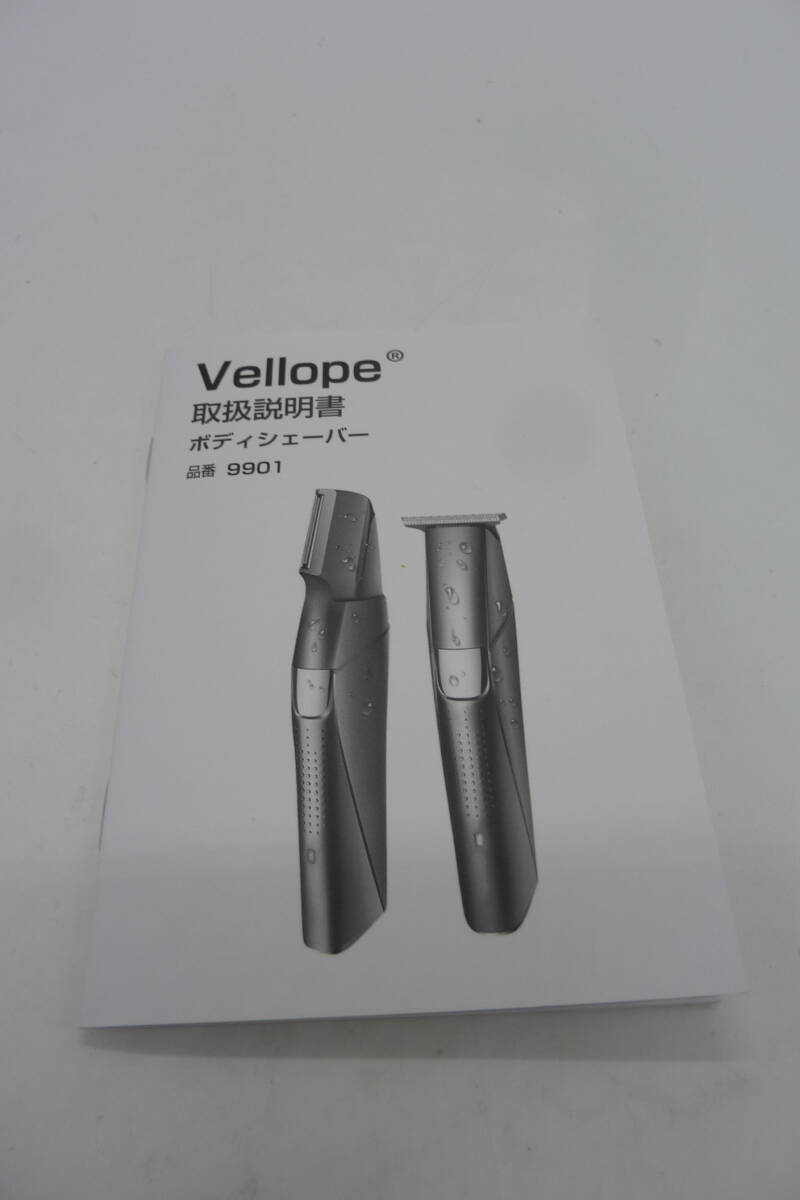 01-37023 Vellope ボディシェーバー USB充電式 電動バリカン ヘアカッター 9901 YK-2_画像8