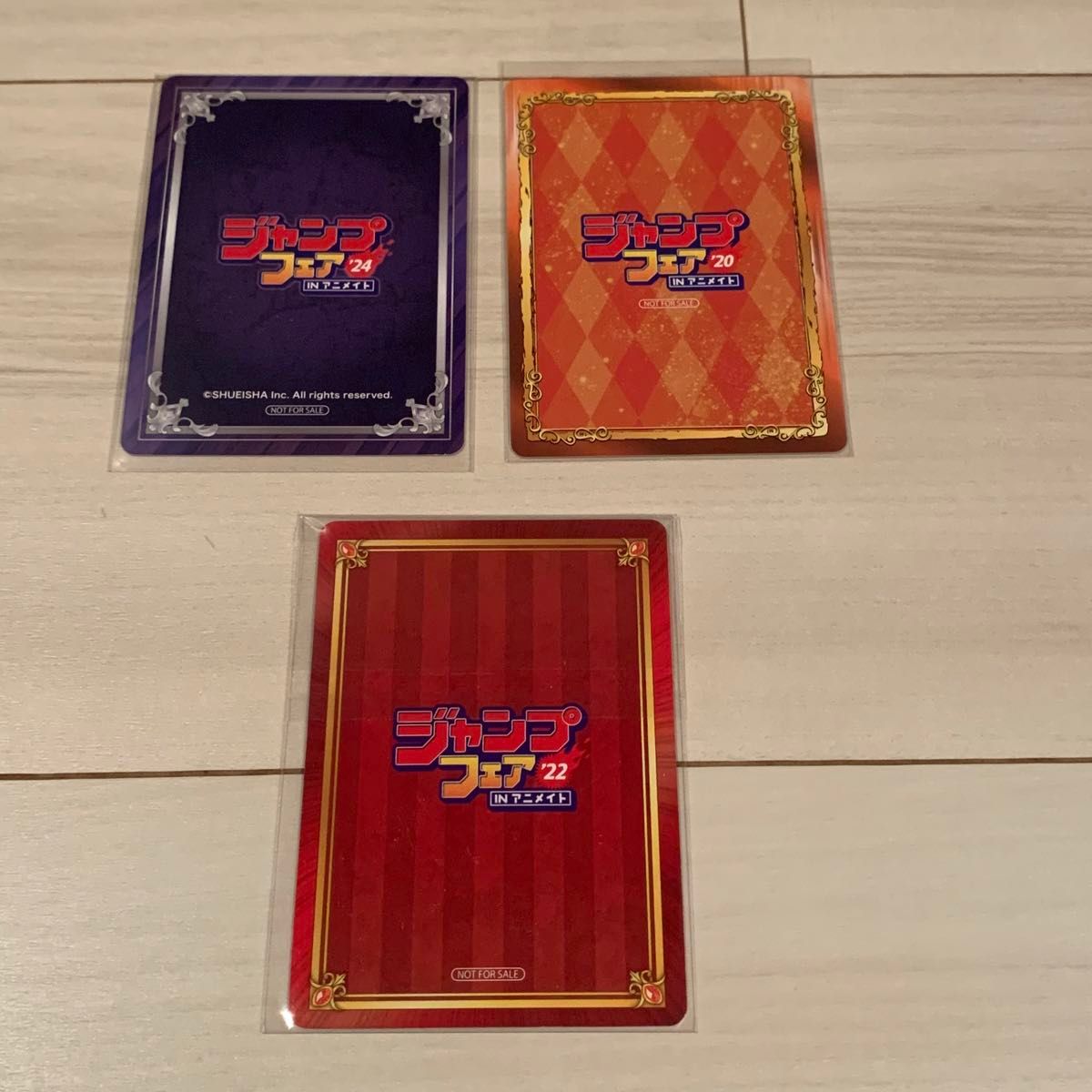 【貴重】ハイキュー 非売品 ジャンプフェアカード3枚セット