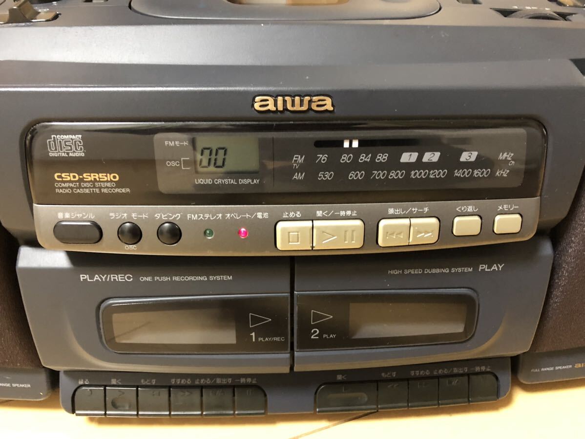 稼働品 【AIWA】aiwa CDラジオWカセットレコーダー　CSD-SR510 バブルラジカセ 希少機種　_画像3