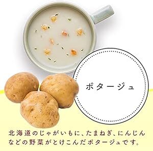 クノール カップスープ ポタージュ お徳用 16袋入 野菜スープ 味の素 野菜スープ インスタント スープ 大容量 即席 備蓄 じの画像3