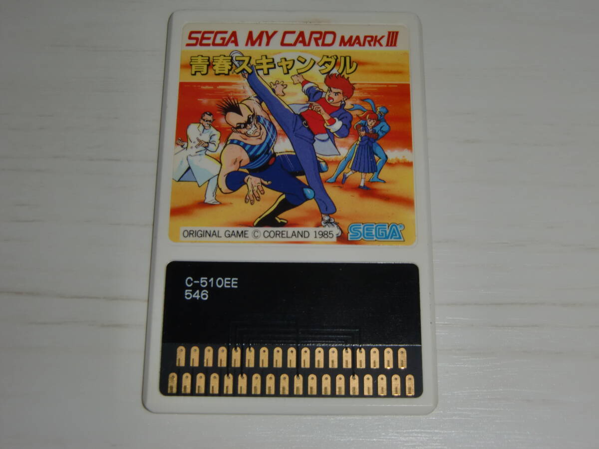 [ Mark Ⅲ my card version ] youth scan daru(My Hero) cassette only Sega (SEGA)/ko Alain do technology made MARKⅢ exclusive use * attention * soft only B large 