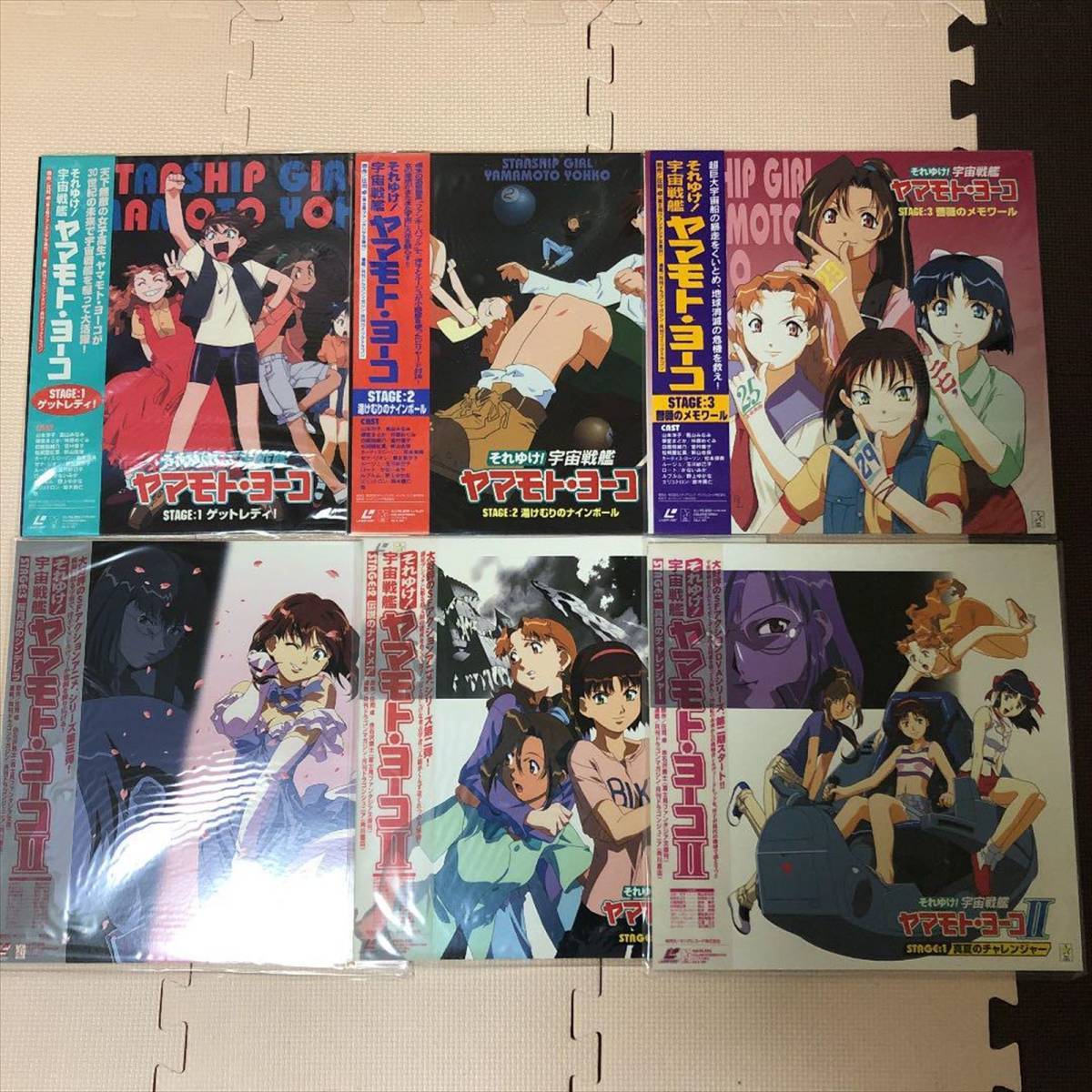 それゆけ！ 宇宙戦艦 ヤマモト・ヨーコ レーザーディスク LD 一期二期 コンプリートセット 6枚 視聴確認 帯 ピンナップポスター_画像1