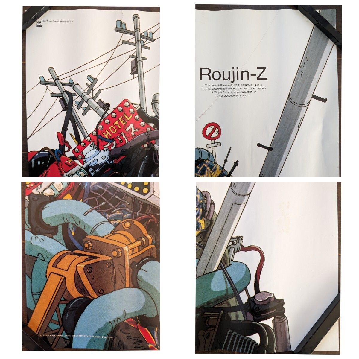 ポスター 老人Z Roujin-Z 3枚セット B2サイズ 大友克洋 江口寿史 非売品 販促 515×728mm_画像7