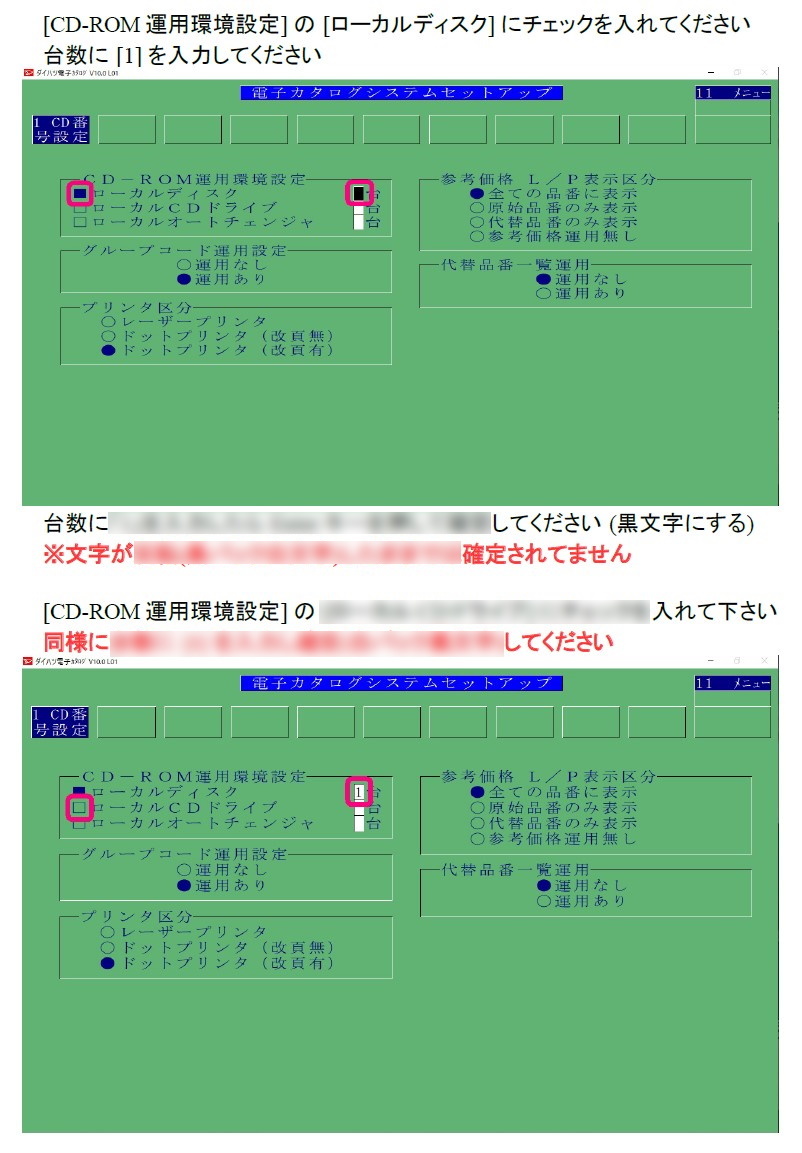 ★111★ ハイゼット S200C～S331W サービスマニュアル (解説書 修理書 配線図集)＋パーツリスト2024年CD版 印刷可 Fの画像10