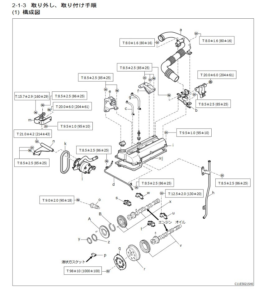 *111* Copen L880K JB-DET service manual ( manual repair book wiring diagram compilation )+ parts list 2024 year CD version printing possible F