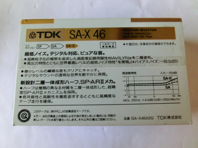 未開封　カセットテープ　TDK ハイポジション TYPEⅡ　45分 SA-X 　2本セット