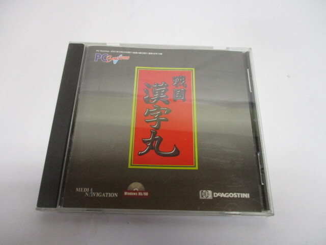 I-14 Windows 95/98用ソフト 戦国漢字丸 MEDIA NAVIGATION_画像1