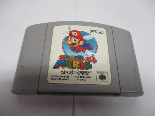 I-21 任天堂　SUPER MARIO 64 NINTENDO 64 CASSETTE _画像1