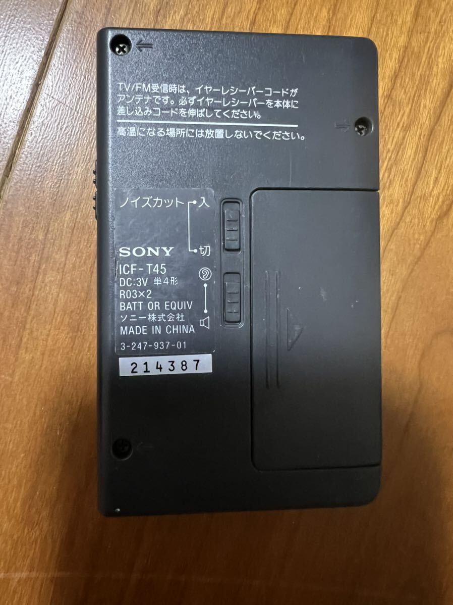 SONY ソニー ICF-T45 SRF-S83 FM/AMポケットラジオまとめ売り、