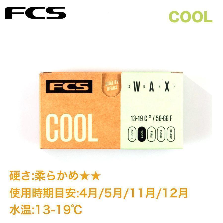 FCS SURF WAX種類を選べる5個セット サーフィン ワックス