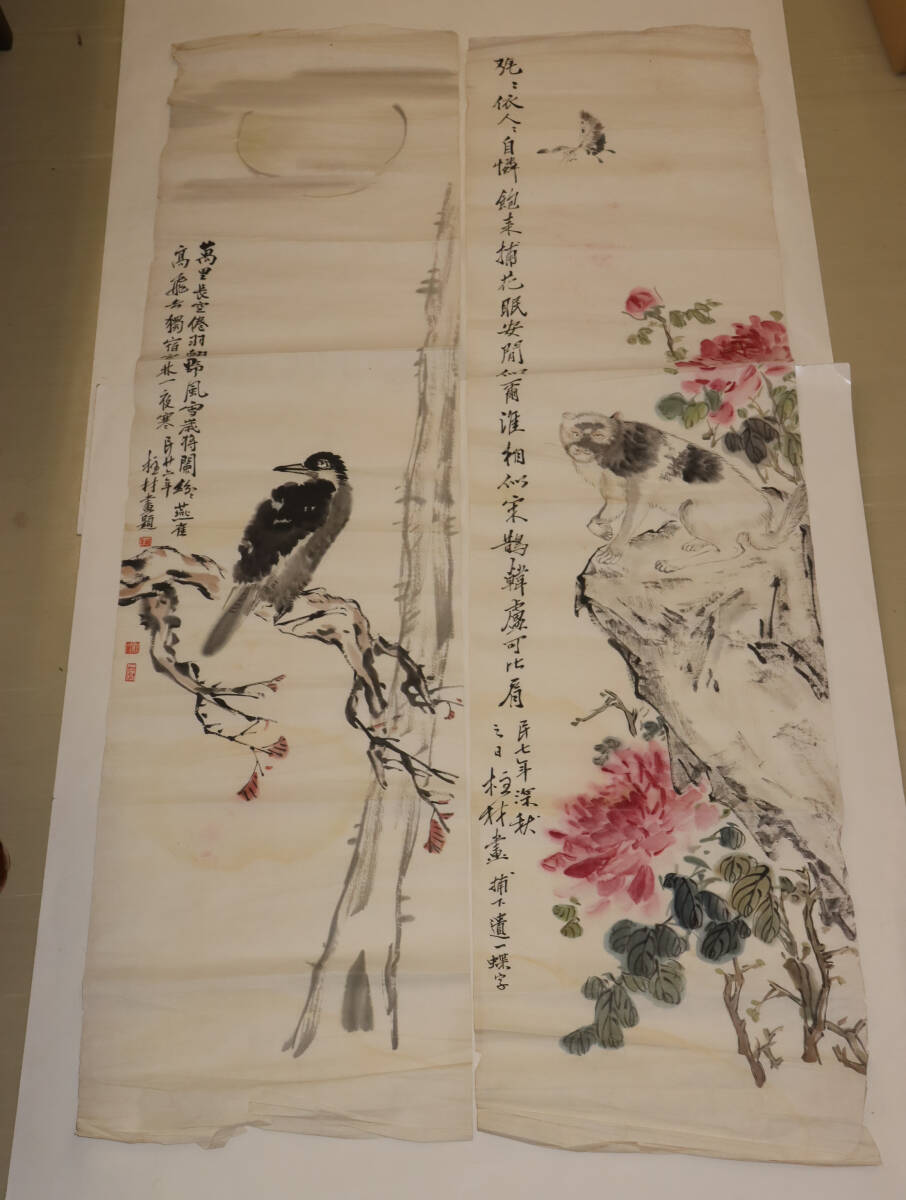 中国民国時期　著名画家齋白石の弟子　王柱材の水彩画二点　まくり1937年頃　飾り置物　中国古美術　ddd027_画像1