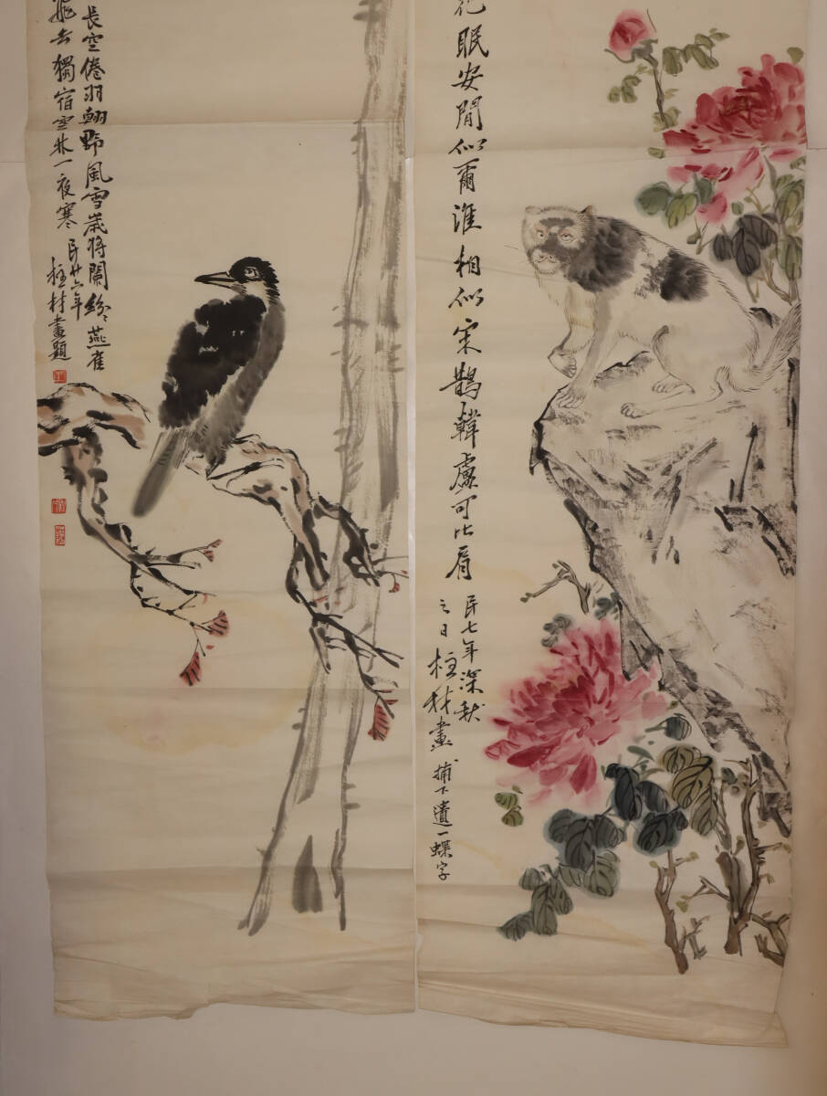 中国民国時期　著名画家齋白石の弟子　王柱材の水彩画二点　まくり1937年頃　飾り置物　中国古美術　ddd027_画像2