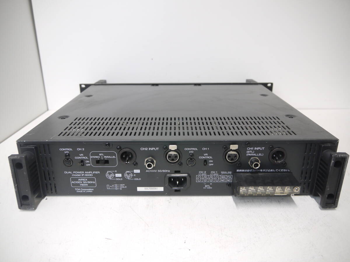 331 TOA IP-600D トーア デュアルパワーアンプ 音響機器 アンプ_画像5