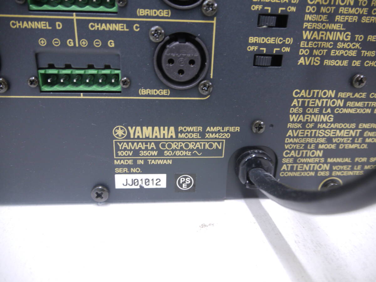 342 YAMAHA 4CH パワーアンプ XM SERIES XM4220 ヤマハ パワーアンプ PA機器 音響機器の画像7