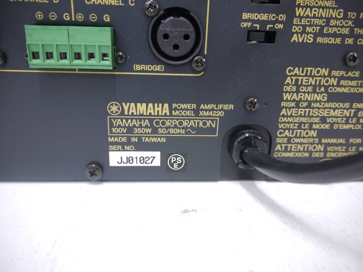 343 YAMAHA 4CH パワーアンプ XM SERIES XM4220 ヤマハ パワーアンプ PA機器 音響機器の画像7