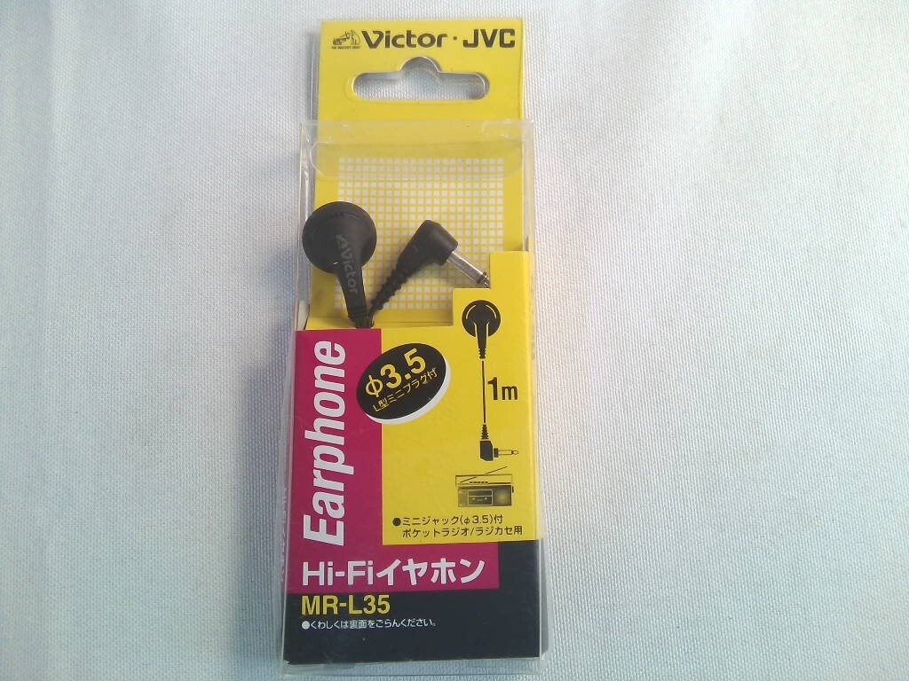 未使用★Victor JVC Hi-Fiイヤホン MR-L35 コード長1m　L型ミニジャックφ3.5mm　イヤホン　日本製　_画像1