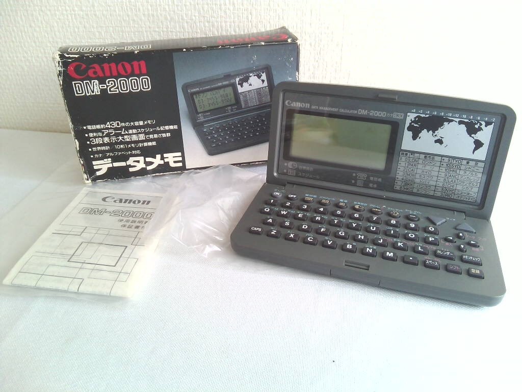 Canon　キャノン　 DM-2000 データメモ 電子手帳　世界時計　日本製★箱、使用説明書付き