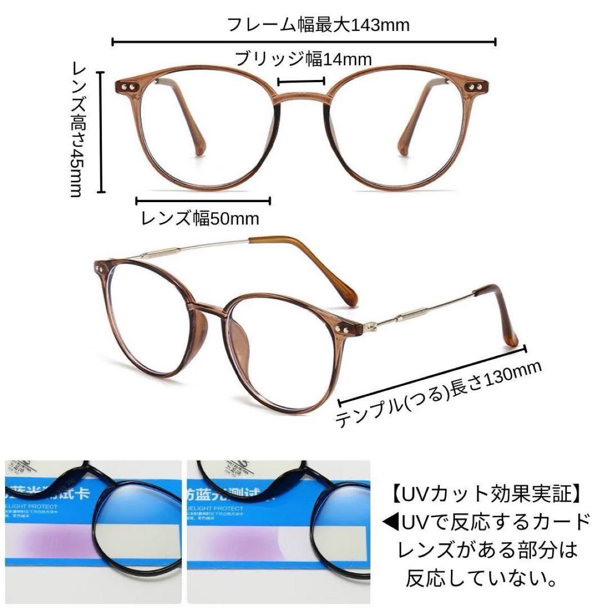 【度あり★-1.5/ブラウン】おしゃれ老眼鏡 シニアレンズ ブルーライトカット UVカット