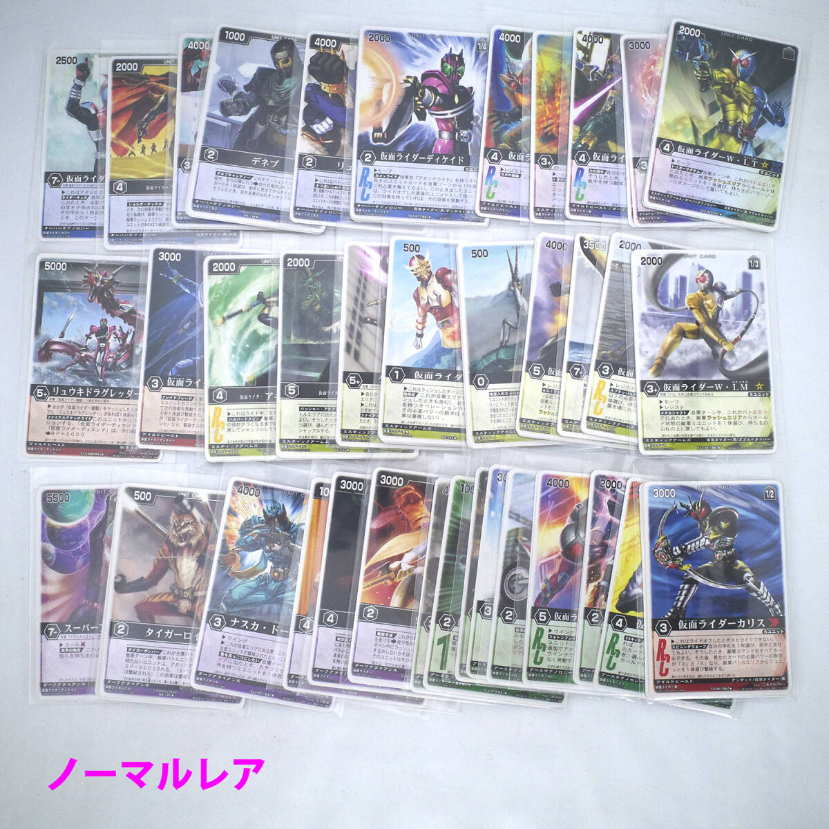 refle【TCG】 レンジャーストライク 仮面ライダー ヒーロー 700枚以上 まとめ RK ダブりあり スーパーレア レア ノーマルレア ［①］の画像3