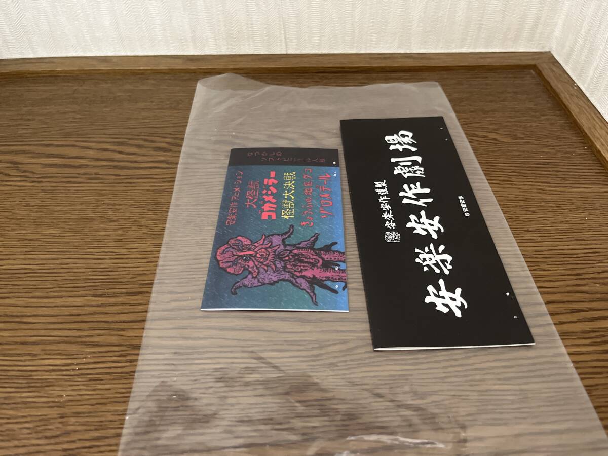Yahoo!オークション - ゾロメデール 小 安楽安作 メディコムトイ Yahoo!オークション - ゾロメデール 小 安楽安作 メディコムトイ