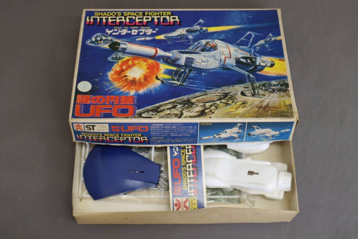 * that time thing unopened not yet constructed old Bandai mystery. jpy record UFO Inter septa- INTERCEPTOR BANDAI Bandai model 