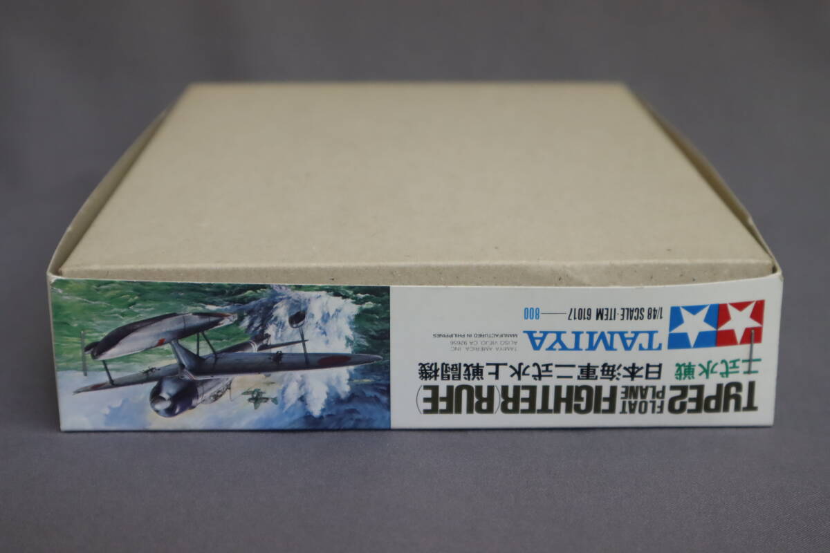 ◆当時物 未組立 TAMIYA 二式水戦 日本海軍二式水上戦闘機 1/48 タミヤ 田宮模型の画像5