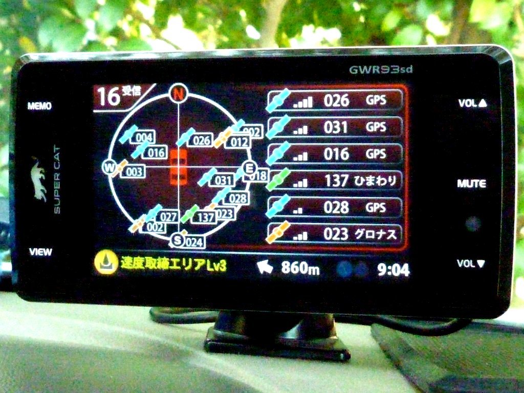 ★GWR93sd★ データ 2024年4月版更新 地図更新 ユピテル レーダー探知機 フルマップ GPS スピードメーター タコメーター 傾斜計 OBD対応 **の画像3