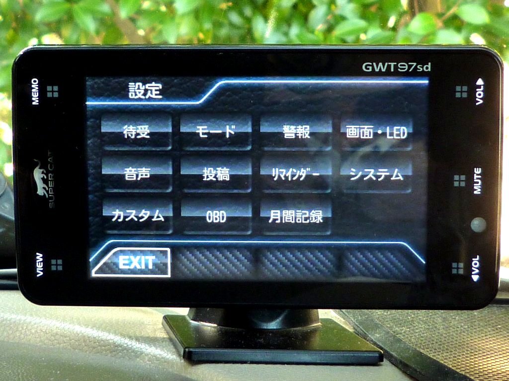 ★GWT97sd★ YUPITERU ユピテル スーパーキャット レーダー探知機 LAN/OBD2対応　(検索:GWR93sd GWR91sd) _画像6