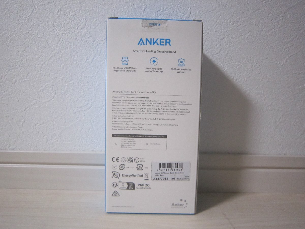 展示品！アンカー Anker 347 Power Bank (PowerCore 40000)パワーバンク USB-Aポート USB-Cポート 4台同時充電可能 USB バッテリーの画像8
