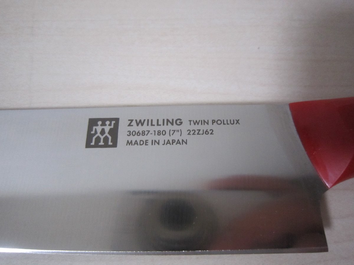 未使用！ツヴィリング Zwilling J.A. ヘンケルス twin pollux ツインポルックス ナイフセット2個 三徳包丁18cm＋ペティナイフ13cm レッドの画像2