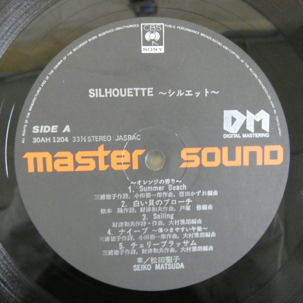 47052047;【帯付/高音質 MasterSound】松田聖子 Seiko Matsuda / Silhouette_画像3