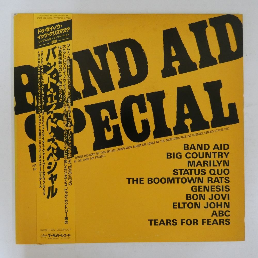 47054792;【帯付】V.A. / Band Aid Specialの画像1