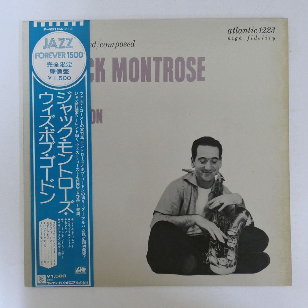 47054918;【帯付/補充票】Jack Montrose with Bob Gordon / S.T._画像1