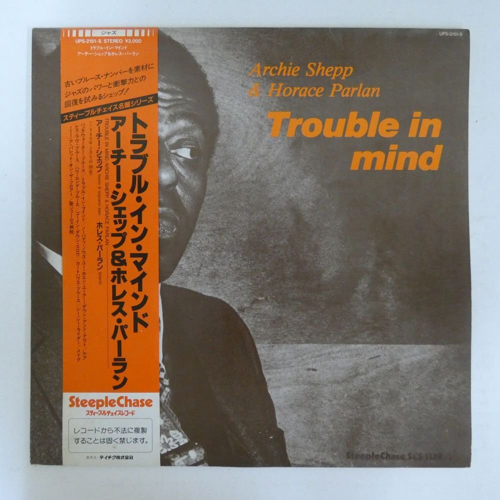 47054913;【帯付/美盤/SteepleChase】Archie Shepp & Horace Parlan / Trouble In Mind_画像1