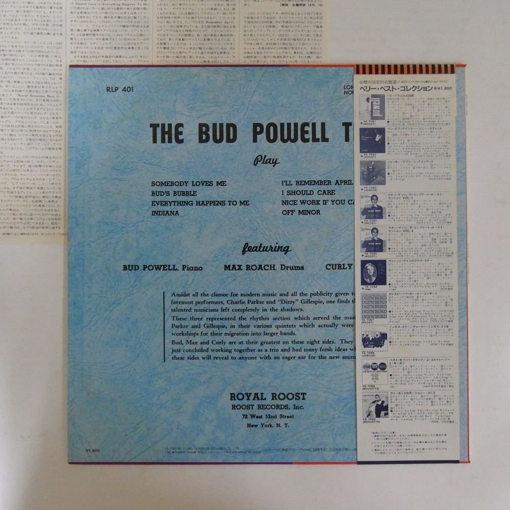 47054942;【帯付/MONO】The Bud Powell Trio / S.T. バド・パウエルの芸術の画像2