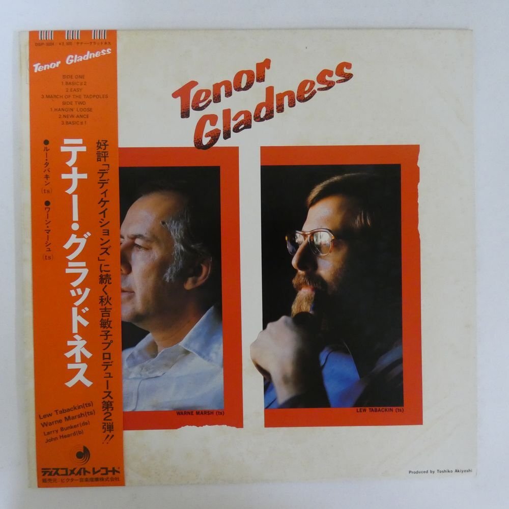 47054972;【帯付/補充票】Lew Tabackin, Warne Marsh / Tenor Gladnessの画像1