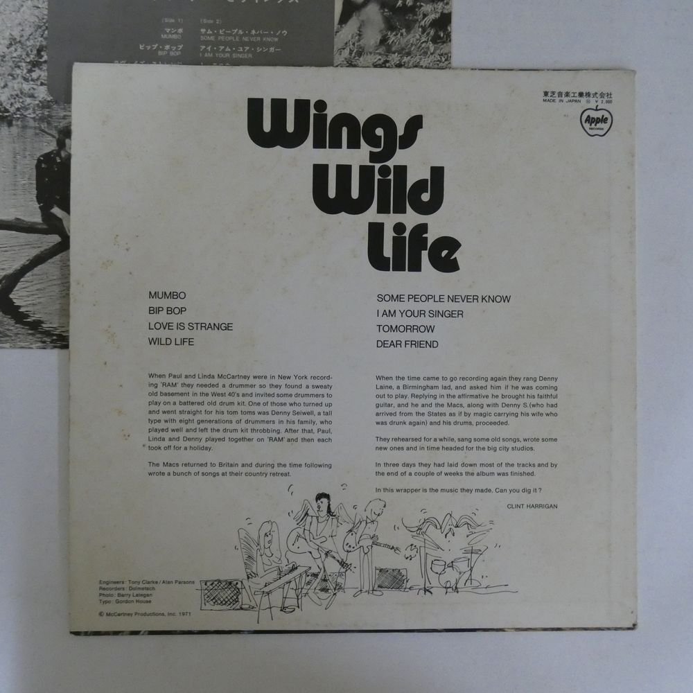 47055023;【国内盤】Wings / Wild Life_画像2