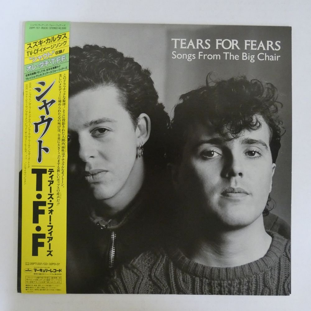 47055055;【帯付】Tears For Fears ティアーズ・フォー・フィアーズ / Songs From The Big Chair シャウトの画像1