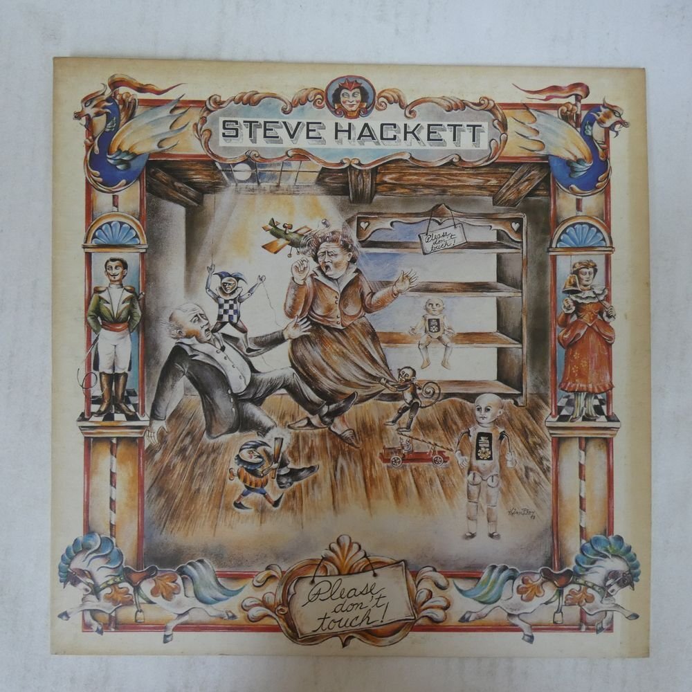 47055158;【国内盤】Steve Hackett / Please Don't Touchの画像1