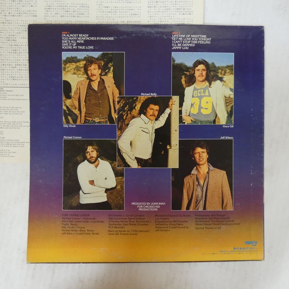 47055153;【国内盤】Pure Prairie League / Firin' Up 恋のスターライトの画像2