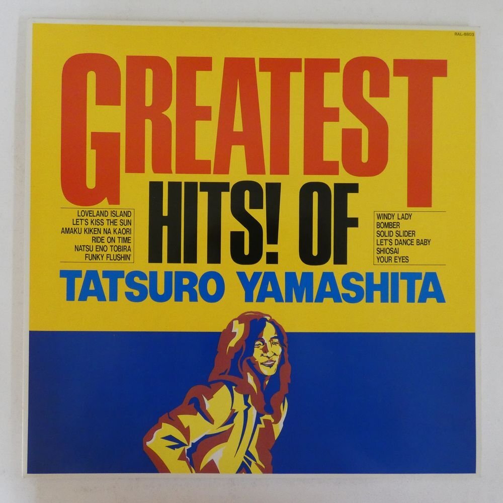 47055201;【国内盤/JPNオリジナル】山下達郎 Tatsuro Yamashita / Greatest Hits! Ofの画像1